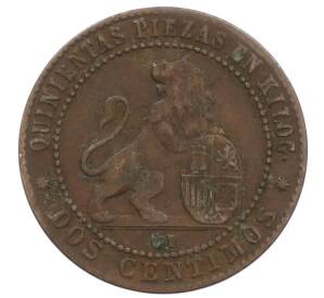 2 сентимо 1870 года Испания — Фото №2