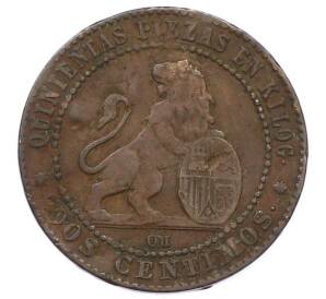 2 сентимо 1870 года Испания — Фото №2