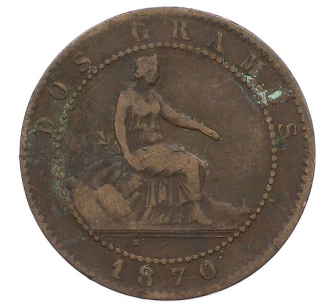 Монета 2 сентимо 1870 года Испания (Артикул: K10-4215) — Фото №1