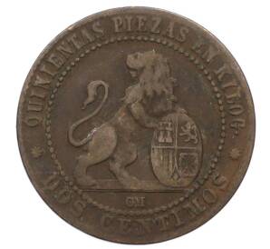 2 сентимо 1870 года Испания — Фото №2