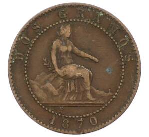 2 сентимо 1870 года Испания — Фото №1