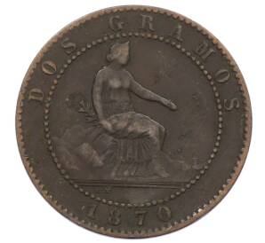 2 сентимо 1870 года Испания — Фото №1