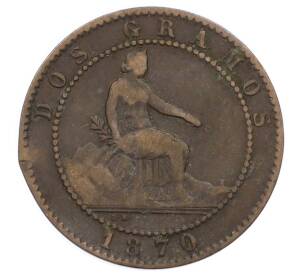 2 сентимо 1870 года Испания — Фото №1