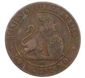 2 сентимо 1870 года Испания — Фото №2