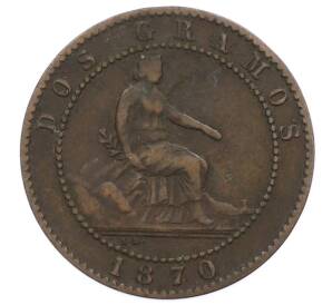 2 сентимо 1870 года Испания — Фото №1