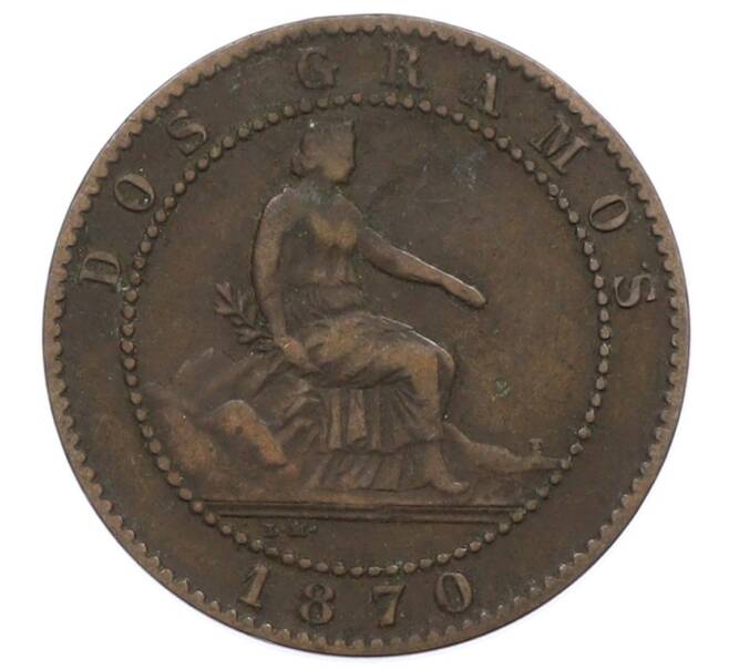 Монета 2 сентимо 1870 года Испания (Артикул: K10-4221) — Фото №1