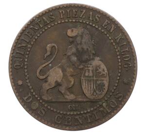 2 сентимо 1870 года Испания — Фото №2