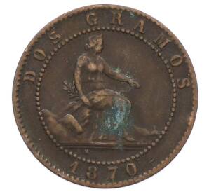 2 сентимо 1870 года Испания — Фото №1