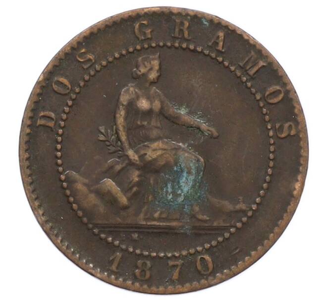Монета 2 сентимо 1870 года Испания (Артикул: K10-4222) — Фото №1