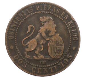 2 сентимо 1870 года Испания — Фото №2