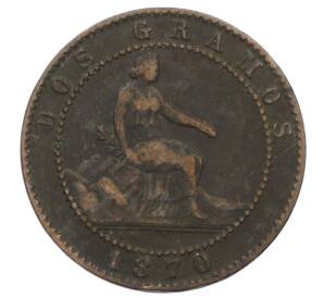 2 сентимо 1870 года Испания — Фото №1