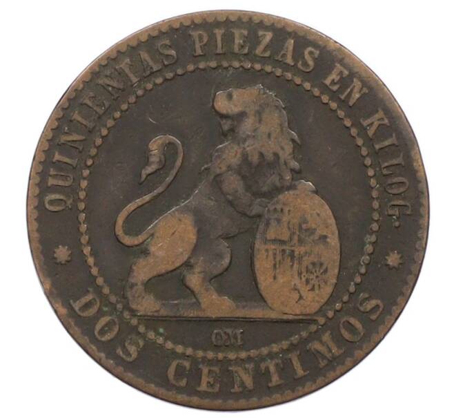 Монета 2 сентимо 1870 года Испания (Артикул: K10-4225) — Фото №2