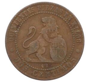 2 сентимо 1870 года Испания — Фото №2