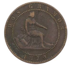 2 сентимо 1870 года Испания — Фото №1