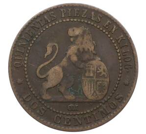 2 сентимо 1870 года Испания — Фото №2