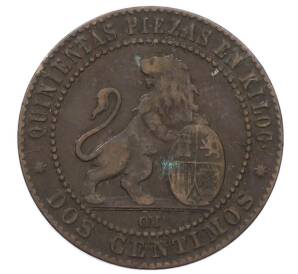 2 сентимо 1870 года Испания — Фото №2