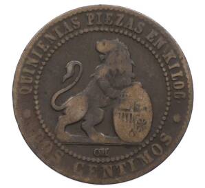 2 сентимо 1870 года Испания — Фото №2