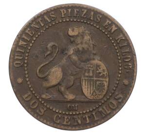 2 сентимо 1870 года Испания — Фото №2