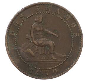 2 сентимо 1870 года Испания — Фото №1