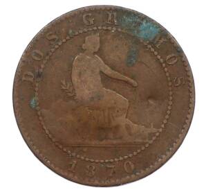 2 сентимо 1870 года Испания — Фото №1