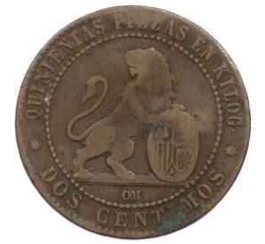 2 сентимо 1870 года Испания — Фото №2