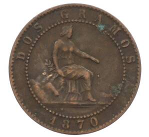 2 сентимо 1870 года Испания — Фото №1