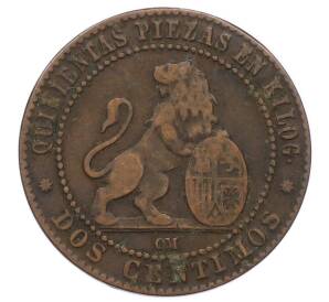 2 сентимо 1870 года Испания — Фото №2