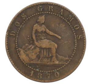 2 сентимо 1870 года Испания — Фото №1