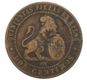 2 сентимо 1870 года Испания — Фото №2