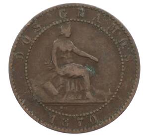 2 сентимо 1870 года Испания — Фото №1