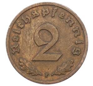 2 рейхспфеннига 1939 года F Германия — Фото №2
