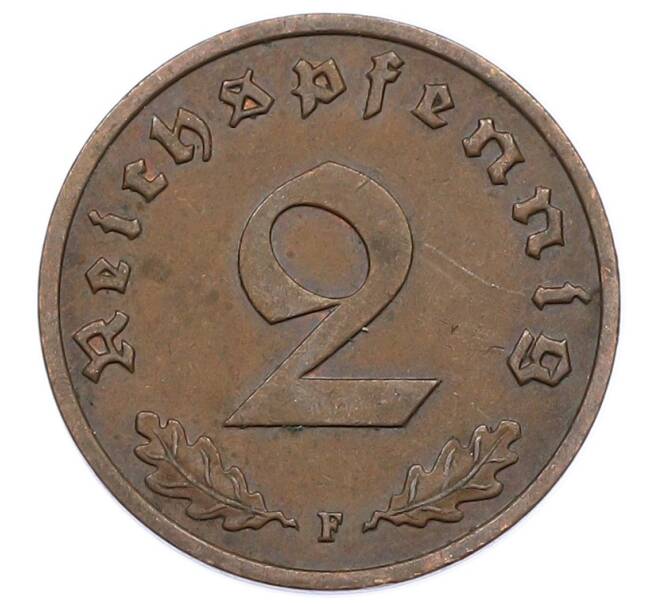 Монета 2 рейхспфеннига 1938 года F Германия (Артикул: K10-4259) — Фото №2