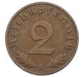 Монета 2 рейхспфеннига 1938 года E Германия (Артикул: K10-4261) — Фото №2