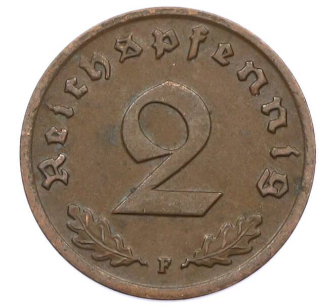 Монета 2 рейхспфеннига 1937 года F Германия (Артикул: K10-4262) — Фото №2