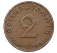 Монета 2 рейхспфеннига 1938 года E Германия (Артикул: K10-4270) — Фото №2