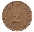 Монета 2 рейхспфеннига 1939 года A Германия (Артикул: K10-4280) — Фото №2