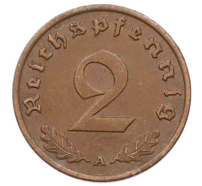 Монета 2 рейхспфеннига 1939 года A Германия (Артикул: K10-4280) — Фото №2