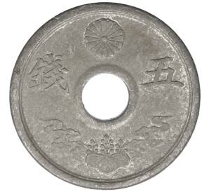 5 сен 1944 года Япония — Фото №1