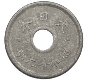 5 сен 1944 года Япония — Фото №2