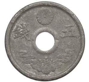 5 сен 1944 года Япония — Фото №1