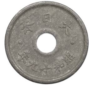 5 сен 1944 года Япония — Фото №2