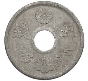 5 сен 1944 года Япония — Фото №1