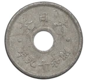 5 сен 1944 года Япония — Фото №2