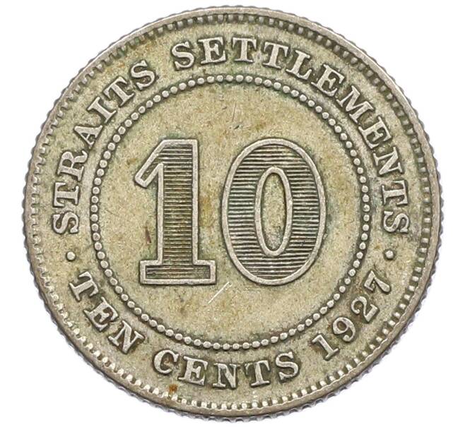 Монета 10 центов 1927 года Стрейтс Сетлментс (Артикул: K10-4316) — Фото №1