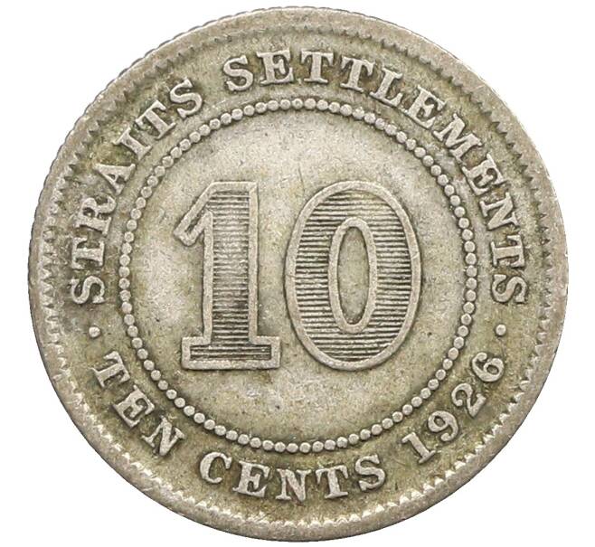 Монета 10 центов 1926 года Стрейтс Сетлментс (Артикул: K10-4318) — Фото №1
