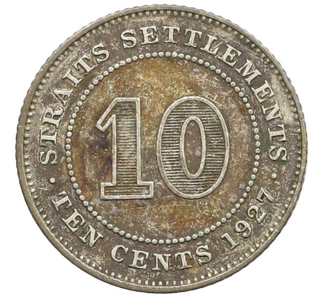 Монета 10 центов 1927 года Стрейтс Сетлментс (Артикул: K10-4319) — Фото №1