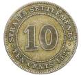Монета 10 центов 1927 года Стрейтс Сетлментс (Артикул: K10-4320) — Фото №1