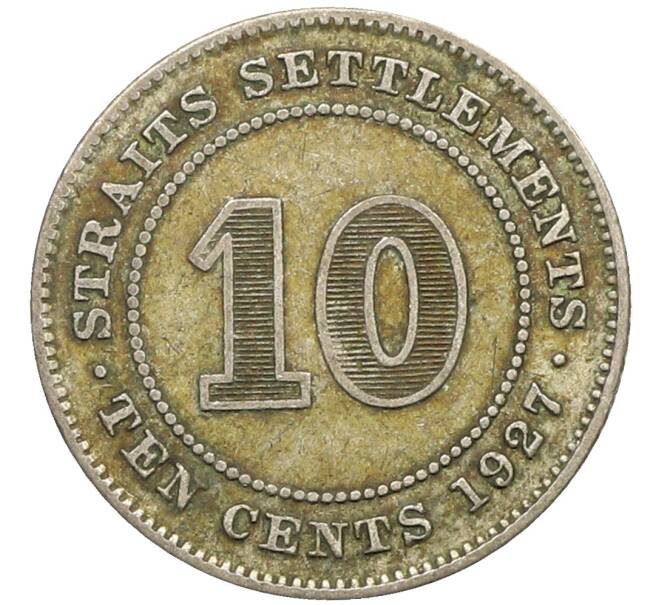 Монета 10 центов 1927 года Стрейтс Сетлментс (Артикул: K10-4320) — Фото №1