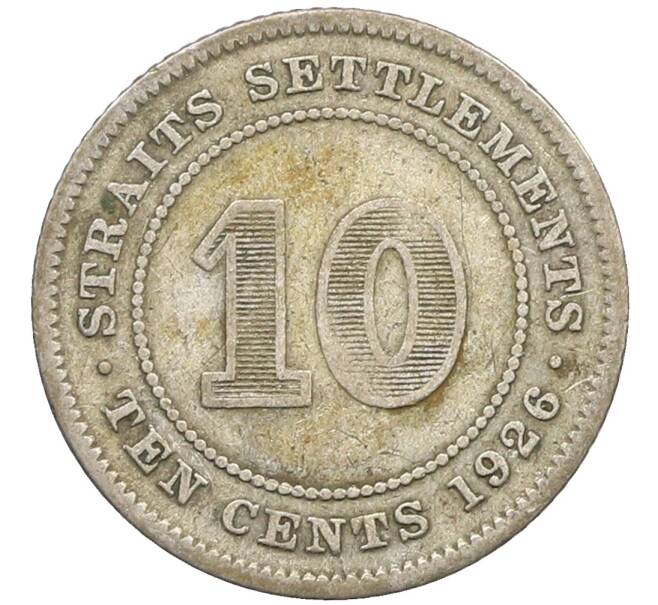 Монета 10 центов 1926 года Стрейтс Сетлментс (Артикул: K10-4321) — Фото №1