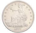 Монета 1 доллар 1877 года S США «Торговый доллар» (Артикул: K10-4151) — Фото №1